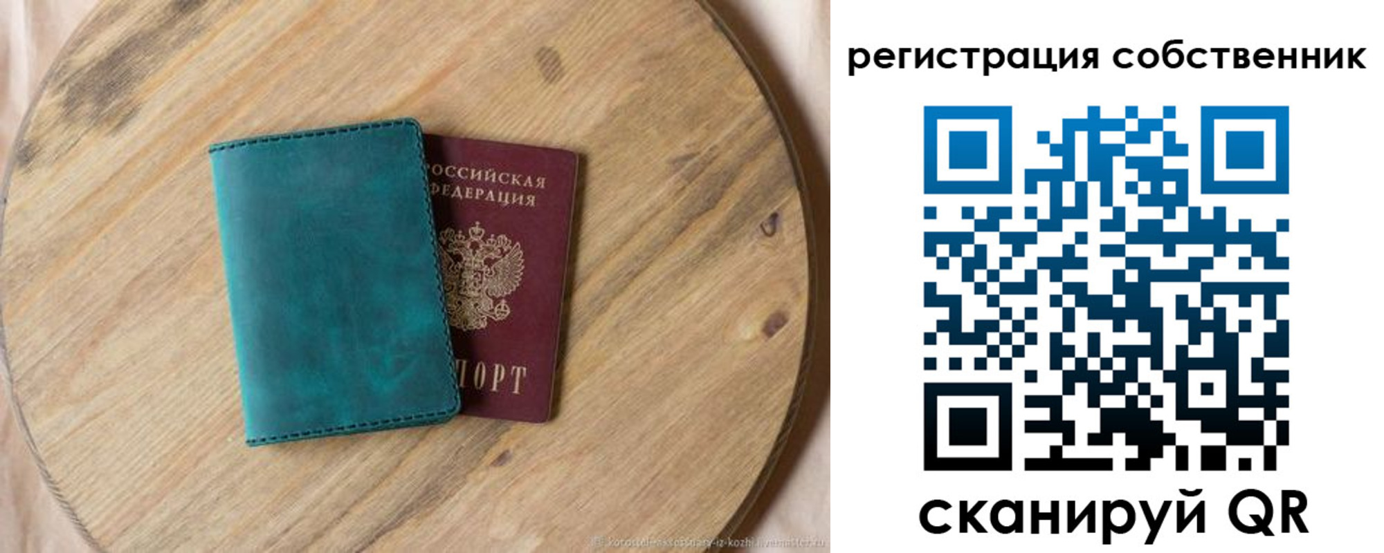прописка штамп в Касли