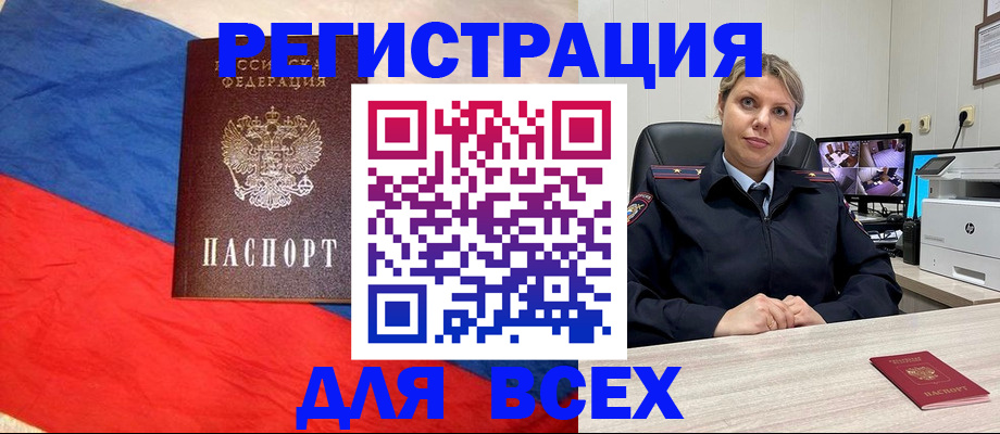 прописка паспорт в Касли