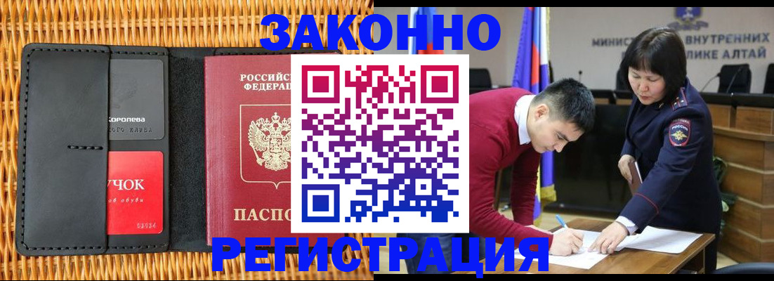 временная регистрация поиск в Касли